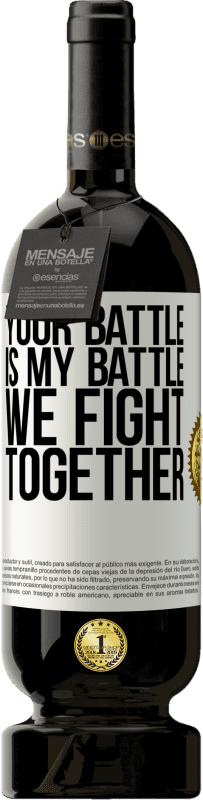 49,95 € Free Shipping | Red Wine Premium Edition MBS® Reserve Your battle is my battle. We fight together White Label. Customizable label Reserve 12 Months Harvest 2014 Tempranillo