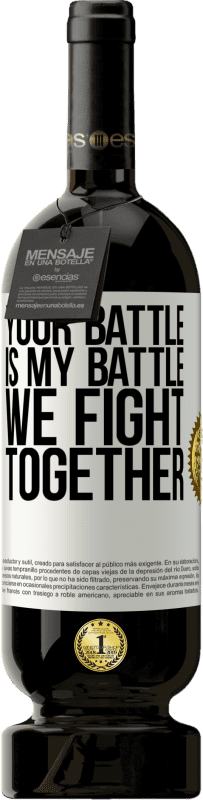 49,95 € Free Shipping | Red Wine Premium Edition MBS® Reserve Your battle is my battle. We fight together White Label. Customizable label Reserve 12 Months Harvest 2015 Tempranillo