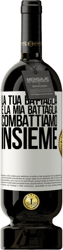 49,95 € Spedizione Gratuita | Vino rosso Edizione Premium MBS® Riserva La tua battaglia è la mia battaglia. Combattiamo insieme Etichetta Bianca. Etichetta personalizzabile Riserva 12 Mesi Raccogliere 2015 Tempranillo