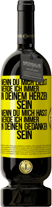 49,95 € Kostenloser Versand | Rotwein Premium Ausgabe MBS® Reserve Wenn du mich liebst, werde ich immer in deinem Herzen sein. Wenn du mich hasst, werde ich immer in deinen Gedanken sein Gelbes Etikett. Anpassbares Etikett Reserve 12 Monate Ernte 2015 Tempranillo