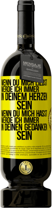 49,95 € Kostenloser Versand | Rotwein Premium Ausgabe MBS® Reserve Wenn du mich liebst, werde ich immer in deinem Herzen sein. Wenn du mich hasst, werde ich immer in deinen Gedanken sein Gelbes Etikett. Anpassbares Etikett Reserve 12 Monate Ernte 2016 Tempranillo