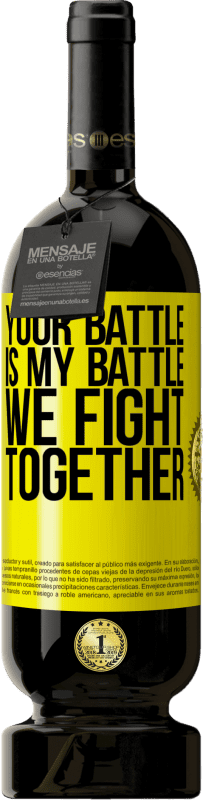 49,95 € Free Shipping | Red Wine Premium Edition MBS® Reserve Your battle is my battle. We fight together Yellow Label. Customizable label Reserve 12 Months Harvest 2015 Tempranillo