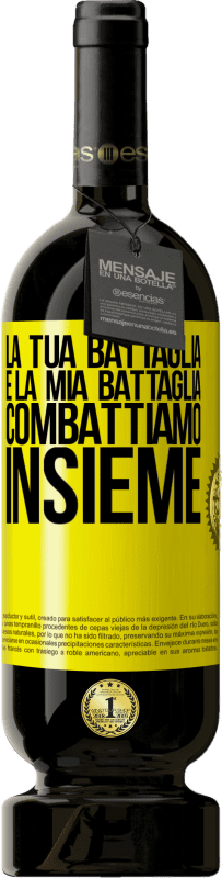 49,95 € Spedizione Gratuita | Vino rosso Edizione Premium MBS® Riserva La tua battaglia è la mia battaglia. Combattiamo insieme Etichetta Gialla. Etichetta personalizzabile Riserva 12 Mesi Raccogliere 2015 Tempranillo