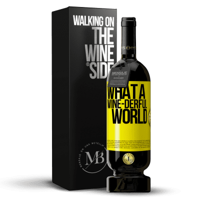 «What a wine-derful world» プレミアム版 MBS® 予約する