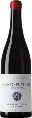 66,95 € 送料無料 | 赤ワイン Landi Canto Platero D.O. Méntrida カスティーリャ・ラ・マンチャ スペイン Garnacha — グルナッシュ 75 cl
