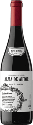 12,95 € 送料無料 | 赤ワイン Pazo do Mar Alma Vino de Autor — 作者ワイン D.O. Monterrei ガリシア スペイン Mencía — メンシア 75 cl