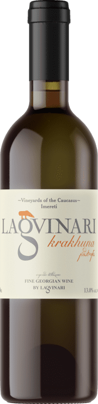 57,95 € 送料無料 | オレンジワイン Lagvinari Krakhuna ジョージア Organic — 有機 75 cl