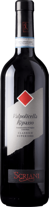 24,95 € Envoi gratuit | Vin Rouge Scriani Classico Superiore D.O.C. Valpolicella Ripasso Vénétie Italie Corvina, Rondinella, Corvinone, Molinara, Oseleta Bouteille 75 cl