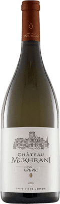 52,95 € Envío gratis | Vino blanco Château Mukhrani Qvevri White Kartli Georgia Rkatsiteli, Mtsvane Botella 75 cl