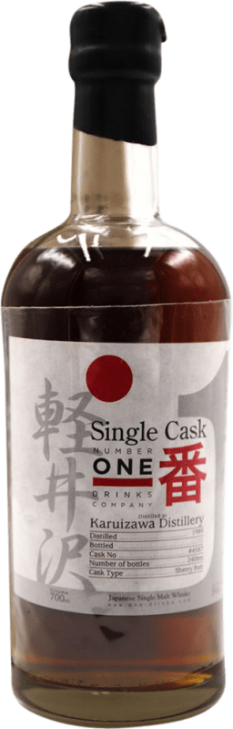 3 519,95 € Envio grátis | Whisky Single Malt Karuizawa Single Cask Japão 21 Anos Garrafa 70 cl