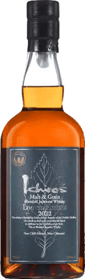 Single Malt Whisky Ichiro Akuto Chichibu & Grain Limited Edition Réserve 70 cl