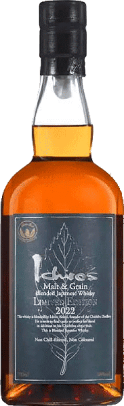 6 702,95 € Spedizione Gratuita | Whisky Single Malt Ichiro Akuto Chichibu & Grain Limited Edition Riserva Giappone Bottiglia 70 cl