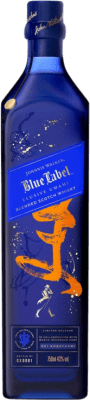 ウイスキーブレンド Johnnie Walker Blue Elusive Umami 70 cl