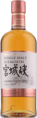 ウイスキーシングルモルト Nikka Miyagikyo 70 cl