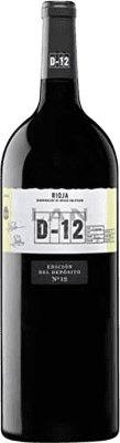 Lan Tempranillo 高齢者 1,5 L