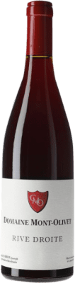 14,95 € 送料無料 | 赤ワイン Clos du Mont-Olivet Gard Rive Droite A.O.C. Côtes du Rhône ローヌ フランス Merlot, Syrah, Grenache, Carignan, Mourvèdre ボトル 75 cl