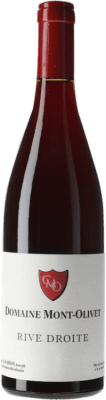 14,95 € 免费送货 | 红酒 Clos du Mont-Olivet Gard Rive Droite A.O.C. Côtes du Rhône 罗纳 法国 Merlot, Syrah, Grenache, Carignan, Mourvèdre 瓶子 75 cl