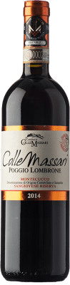 ColleMassari Poggio Lombrone Sangiovese Резерв 75 cl