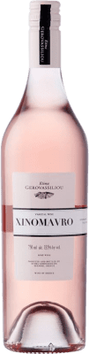 Ktima Gerovassiliou Rosé Mavro 75 cl