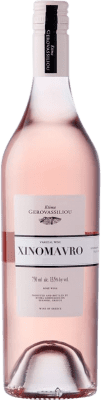 28,95 € Envío gratis | Vino rosado Ktima Gerovassiliou Rosé P.G.I. Epanomi Tesalia Grecia Mavro Botella 75 cl