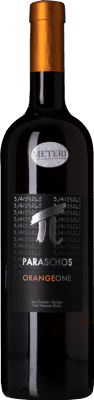 Orange Wine Paraschos One 75 cl