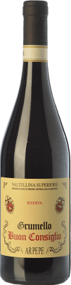 Ar.Pe.Pe. Grumello Buon Consiglio Nebbiolo — Неббиоло Высший Резерва 75 cl