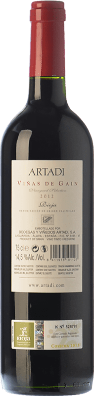 58,95 € Free Shipping | Red wine Artadi Viñas de Gain Crianza D.O.Ca. Rioja The Rioja Spain Tempranillo Magnum Bottle 1,5 L
