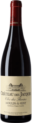 28,95 € 送料無料 | 赤ワイン Louis Jadot Château des Jacques Clos des Thorins Crianza — クリアンサ A.O.C. Moulin à Vent ボジョレ フランス Gamay — ガメイ 75 cl