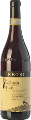 Negro Angelo Ciabot San Giorgio Nebbiolo 予約 75 cl