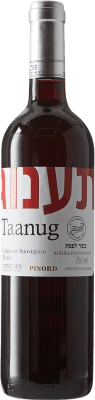 9,95 € Envío gratis | Vino Tinto Pinord Taanug D.O. Penedès Cataluña España Merlot, Cabernet Sauvignon 75 cl