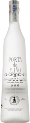 西班牙渣酿白兰地 Orujo Terras Gauda Porta do Miño 70 cl