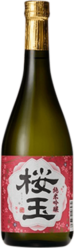 37,95 € Envío gratis | Sake Choya Junmai Ginjo Ougyoku Botella 72 cl