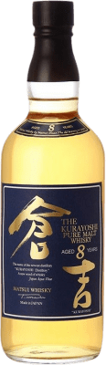 123,95 € Envio grátis | Whisky Single Malt The Kurayoshi Japão 8 Anos 70 cl