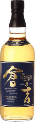 123,95 € Envio grátis | Whisky Single Malt The Kurayoshi Japão 8 Anos Garrafa 70 cl