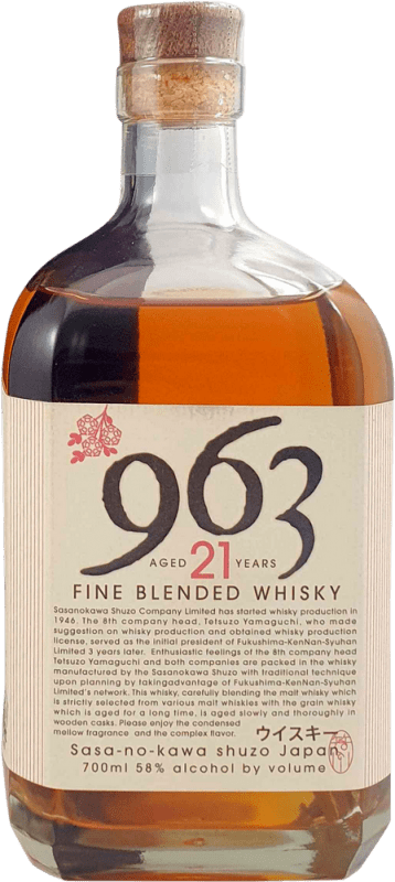 753,95 € Envío gratis | Whisky Blended Sasa-no-kawa Shuzo 963 58º Japón 21 Años Botella 70 cl