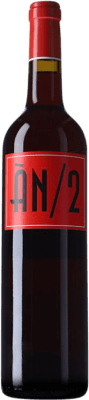 24,95 € 送料無料 | 赤ワイン Ànima Negra An/2 Crianza — クリアンサ I.G.P. Vi de la Terra de Mallorca バレアレス諸島 スペイン Syrah — シラー, Callet — カレット, Fogoneu — フォゴネウ, Mantonegro — マントネグロ 75 cl