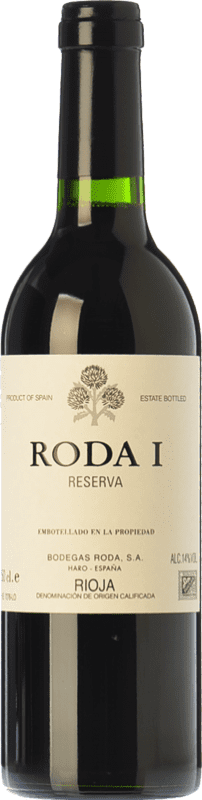 468,95 € Free Shipping | Red wine Bodegas Roda Roda I D.O.Ca. Rioja The Rioja Spain Tempranillo Imperial Bottle-Mathusalem 6 L