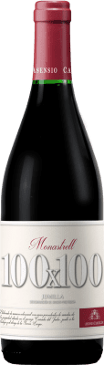 6,95 € 送料無料 | 赤ワイン Asensio Carcelén 100x100 Vendimia Tardía D.O. Jumilla ムルシア地方 スペイン Monastrell ボトル 75 cl